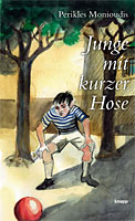 Perikles Monioudis - Junge mit kurzer Hose